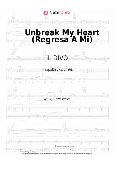 Ноты, аккорды IL DIVO - Unbreak My Heart (Regresa A Mi)