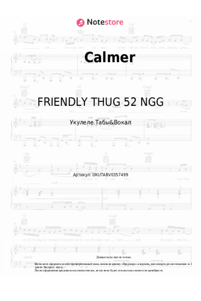 Ноты, аккорды FRIENDLY THUG 52 NGG - Calmer