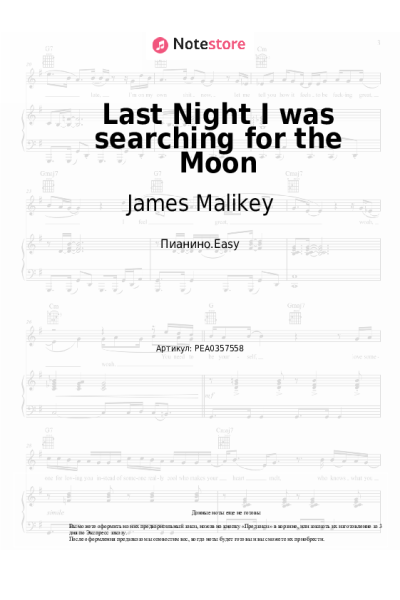 Ноты, аккорды James Malikey - Last Night I was searching for the Moon