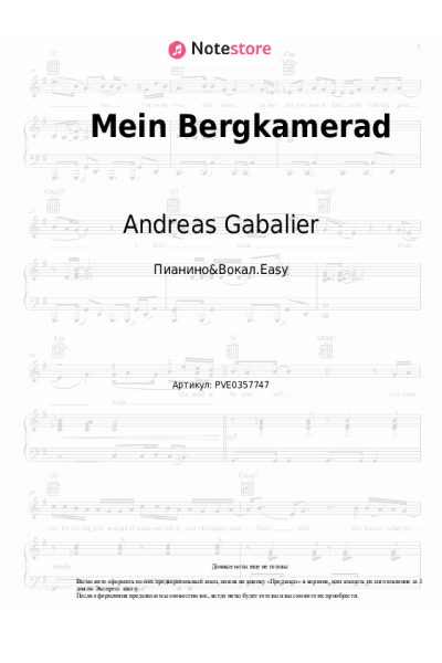 undefined Andreas Gabalier - Mein Bergkamerad