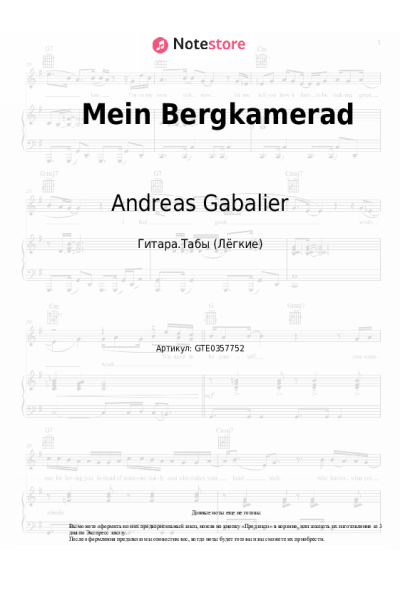 undefined Andreas Gabalier - Mein Bergkamerad