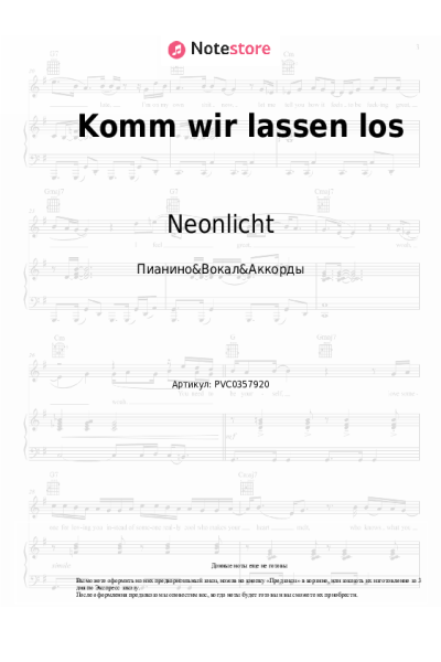 undefined Neonlicht - Komm wir lassen los