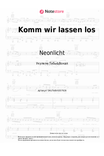 Ноты, аккорды Neonlicht - Komm wir lassen los