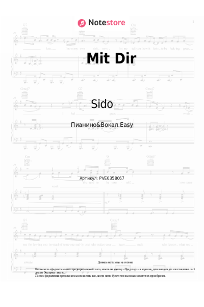 undefined Sido - Mit Dir