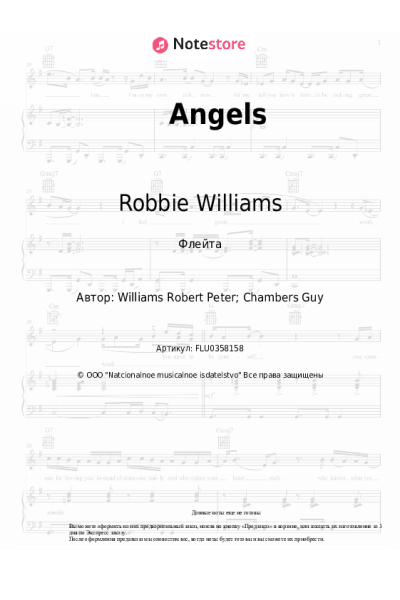 undefined Robbie Williams - Angels