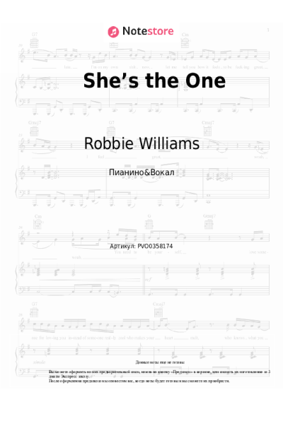 Ноты, аккорды Robbie Williams - She’s the One