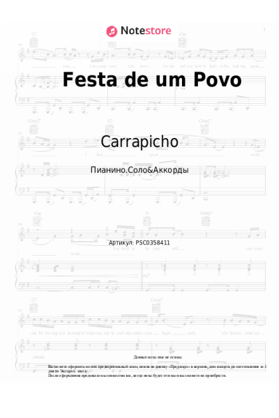 Ноты, аккорды Carrapicho - Festa de um Povo