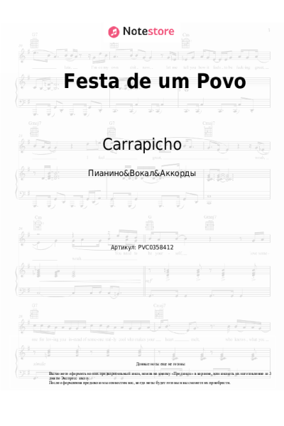 Ноты, аккорды Carrapicho - Festa de um Povo