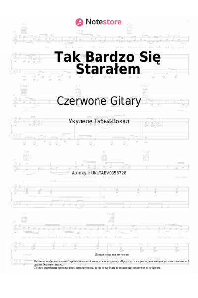 Ноты, аккорды Czerwone Gitary - Tak Bardzo Się Starałem
