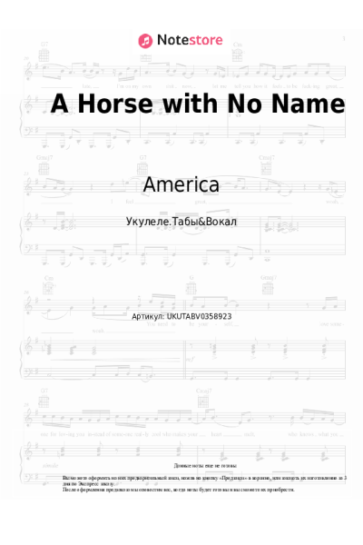 undefined America - A Horse with No Name