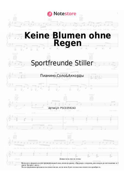 undefined Sportfreunde Stiller - Keine Blumen ohne Regen