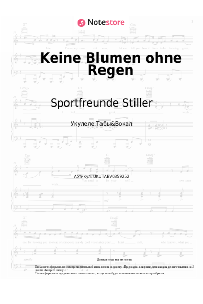 Ноты, аккорды Sportfreunde Stiller - Keine Blumen ohne Regen