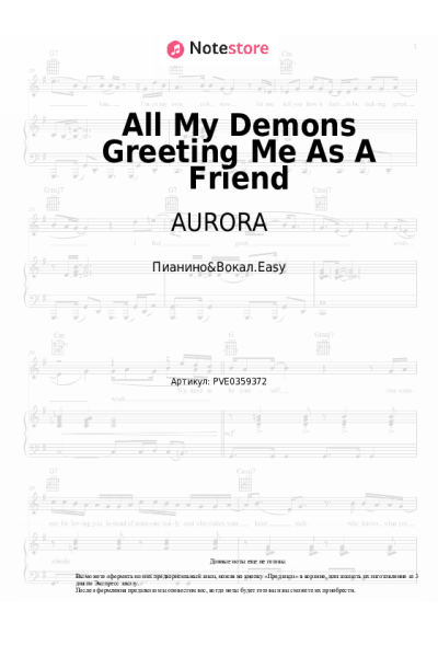Ноты, аккорды AURORA - All My Demons Greeting Me As A Friend