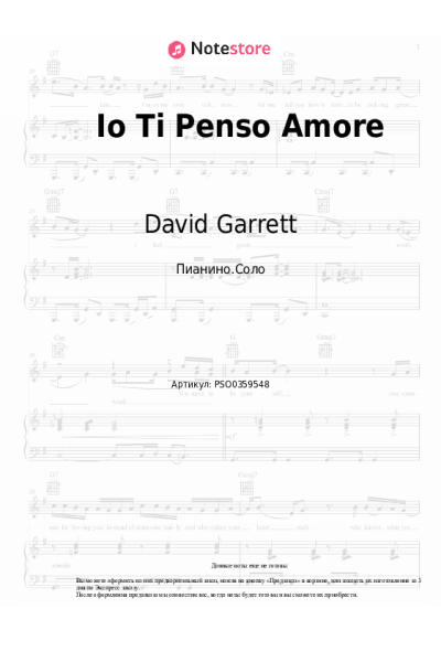 undefined Nicole Scherzinger, David Garrett - Io Ti Penso Amore