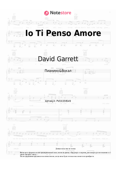 undefined Nicole Scherzinger, David Garrett - Io Ti Penso Amore