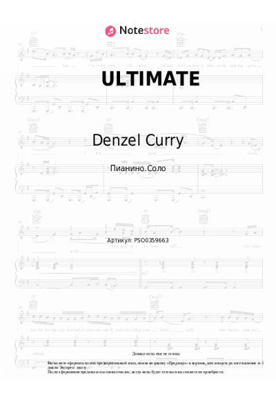undefined Denzel Curry - ULTIMATE