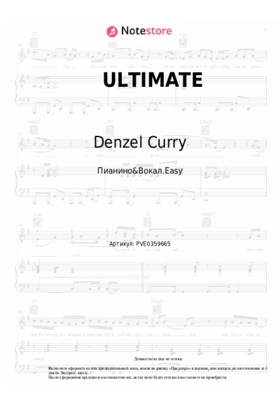 undefined Denzel Curry - ULTIMATE