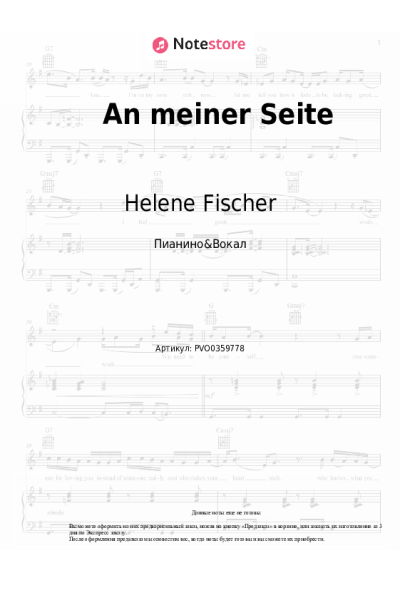 undefined Helene Fischer - An meiner Seite