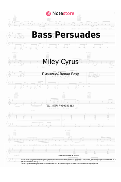 Ноты, аккорды Miley Cyrus - Bass Persuades