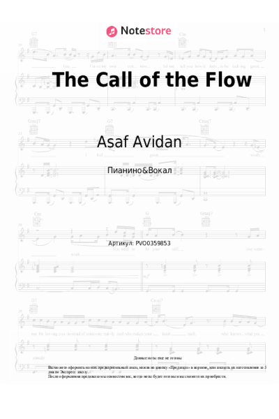 Ноты, аккорды Asaf Avidan - The Call of the Flow