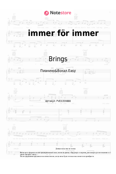 undefined Brings, Cat Ballou - immer för immer