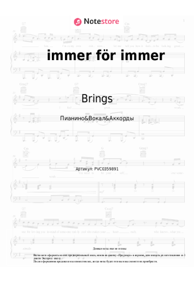 undefined Brings, Cat Ballou - immer för immer