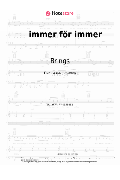 undefined Brings, Cat Ballou - immer för immer