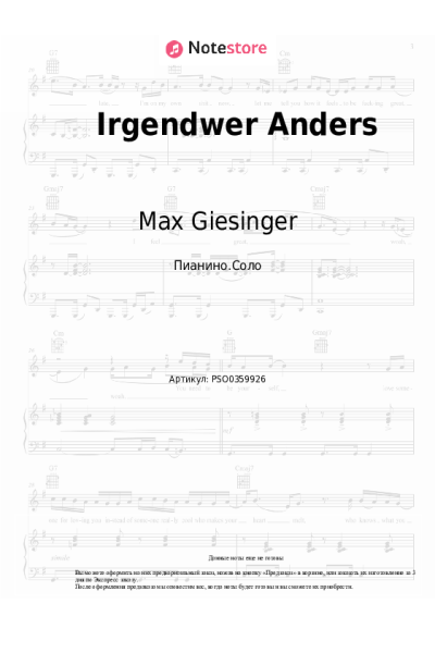 undefined Max Giesinger, SOPHIA - Irgendwer Anders