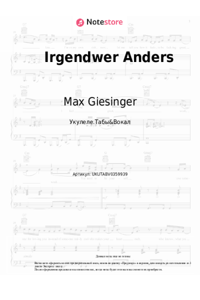 undefined Max Giesinger, SOPHIA - Irgendwer Anders