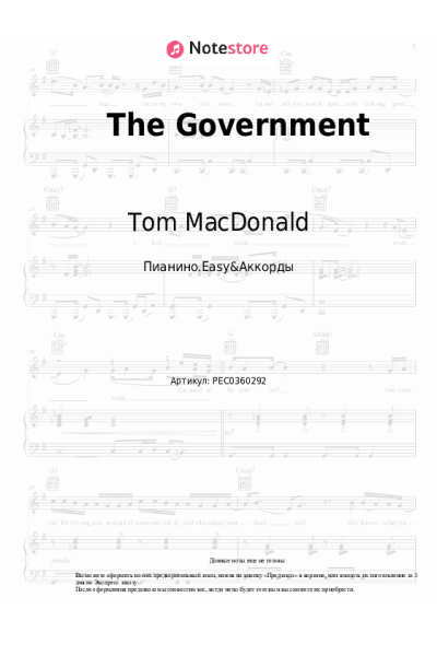 undefined Tom MacDonald - The Government