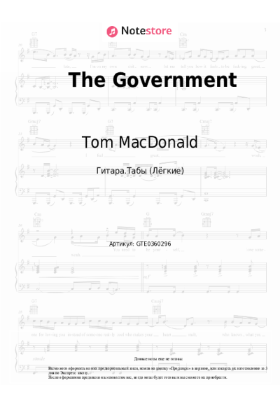 undefined Tom MacDonald - The Government