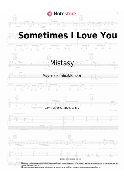 Ноты, аккорды Mistasy - Sometimes I Love You