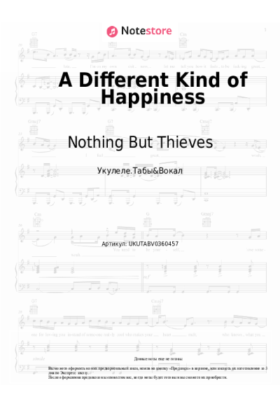 Ноты, аккорды Nothing But Thieves - A Different Kind of Happiness