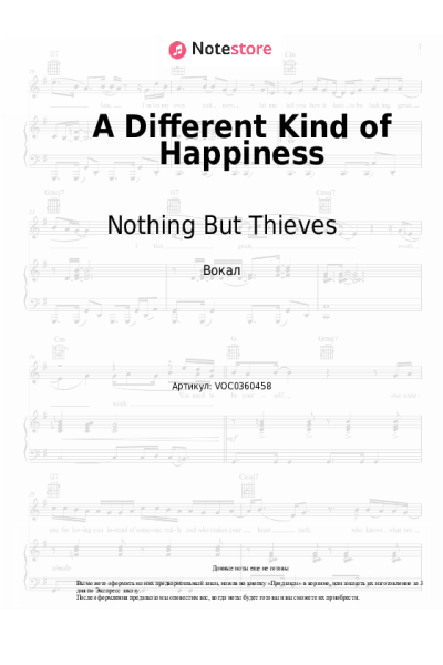 Ноты, аккорды Nothing But Thieves - A Different Kind of Happiness