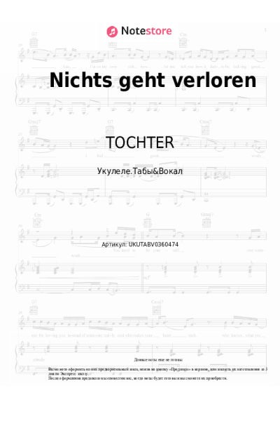 Ноты, аккорды TOCHTER - Nichts geht verloren