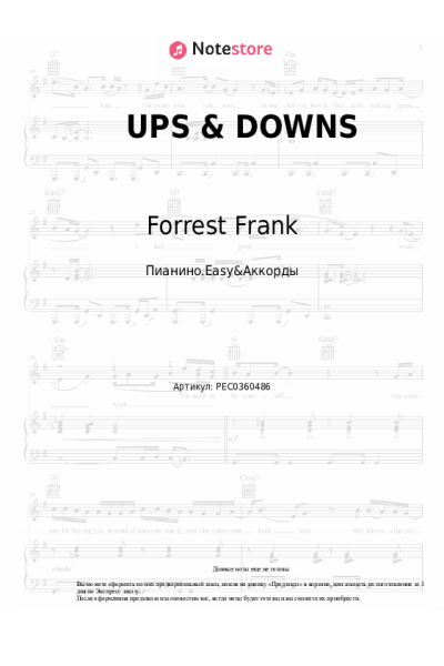 Ноты, аккорды Forrest Frank - UPS & DOWNS