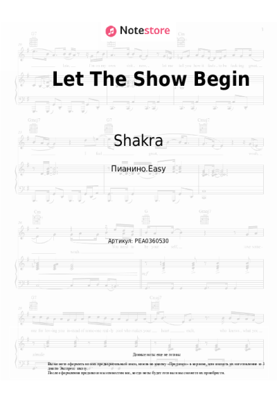 Ноты, аккорды Shakra - Let The Show Begin