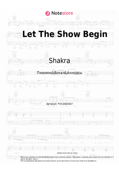 Ноты, аккорды Shakra - Let The Show Begin
