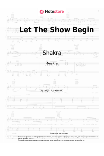 Ноты, аккорды Shakra - Let The Show Begin