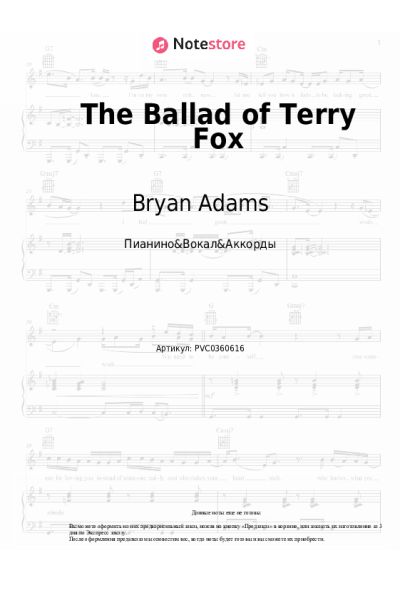 undefined Bryan Adams - The Ballad of Terry Fox