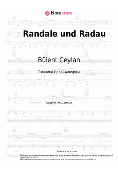 Ноты, аккорды Bülent Ceylan, Michael Rhein - Randale und Radau