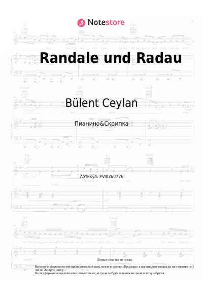 Ноты, аккорды Bülent Ceylan, Michael Rhein - Randale und Radau
