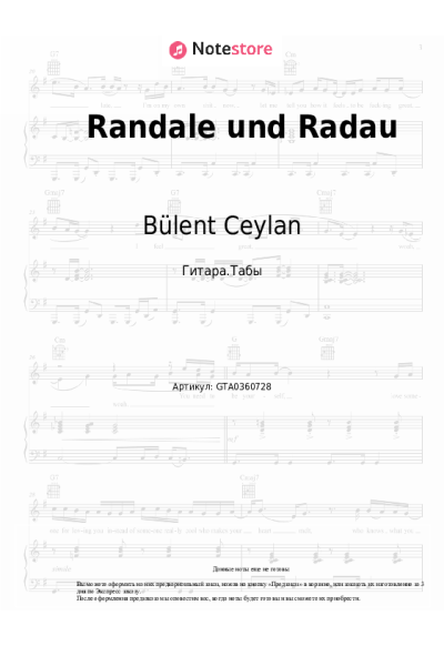 Ноты, аккорды Bülent Ceylan, Michael Rhein - Randale und Radau
