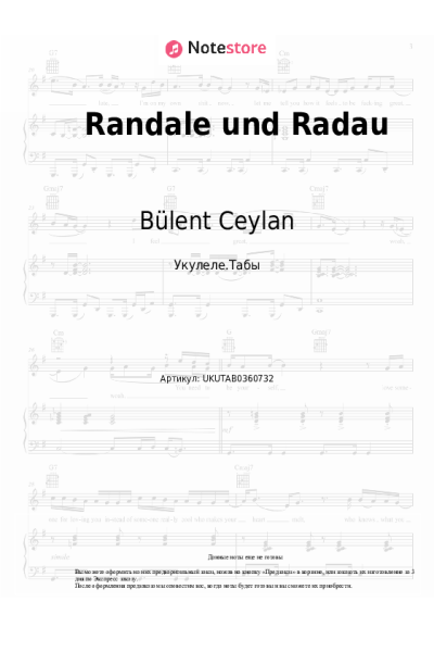 Ноты, аккорды Bülent Ceylan, Michael Rhein - Randale und Radau