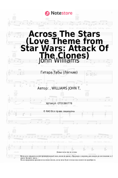undefined John Williams - Across The Stars (Love Theme from Star Wars: Attack Of The Clones)