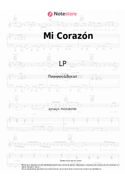 Ноты, аккорды LP - Mi Corazón