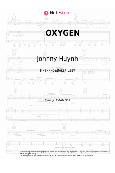 undefined Johnny Huynh - OXYGEN