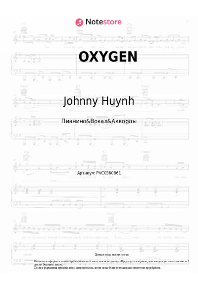 undefined Johnny Huynh - OXYGEN