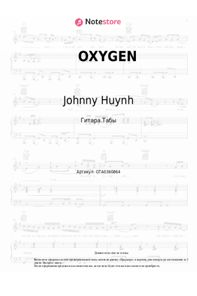 undefined Johnny Huynh - OXYGEN