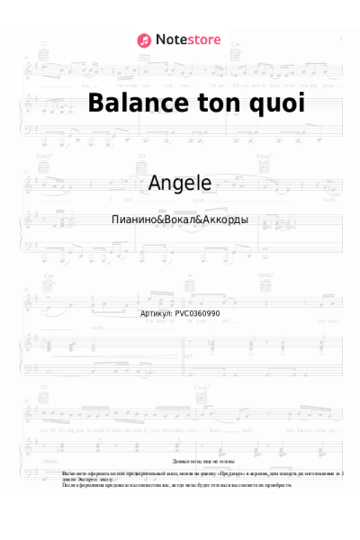 undefined Angele - Balance ton quoi